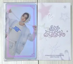 Straykids　スキズ　ヒョンジン　ペンミ