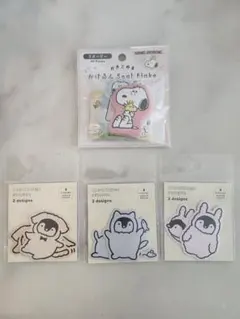 《送料無料》スヌーピー＆キグルミ ステッカーセット 4枚入り