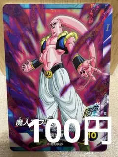 [DBSDV][SR][在庫4] 魔人ブウ:悪 SDV7-042