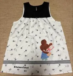 くまのがっこう モノトーンエプロン