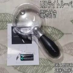 [루마니] LED 조명 돋보기 2.5배/6.5x (배터리 포함)