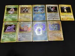 ポケカ　旧裏　まとめ売り