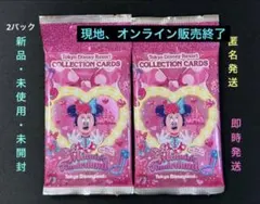 Item thumbnail for item bbda34d9-50e4-487f-bd24-071e8d9ea922