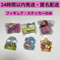 たまごっちコレクティブルズ　やんぐまめっち　いちごっち　ふらわっち　フィギュア