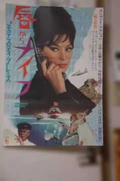台湾限定 特殊加工 耳をすませば A3ポスター 特典 - メルカリ