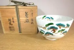 2026年最新】桐鳳 茶碗の人気アイテム - メルカリ