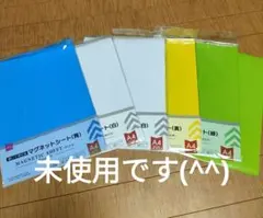 消せる　切れる　マグネットシート A4サイズ　６枚のサムネイル