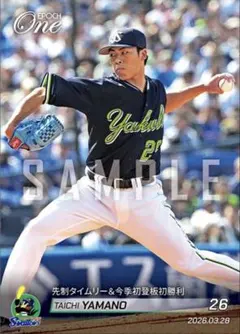 エポックワン 荘司宏太 今季初勝利 東京ヤクルトスワローズ セガサミー