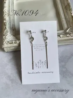 No.1094 シルバーツイスト＊スティック ハンドメイドイヤリング ピアス