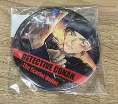 劇場版名探偵コナン 緋色の弾丸 赤井秀一 缶バッジ