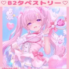 max様 リクエスト 3点 全年齢グッズ まとめ商品