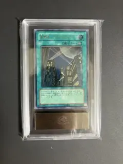ARS9 山 スーパーレア 遊戯王 初期 | Mercari