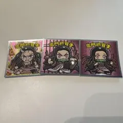 鬼滅の刃 ビックリマンシール　ねずこ　3枚セット