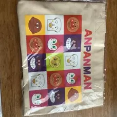アンパンマン カラフルデザイン バッグ