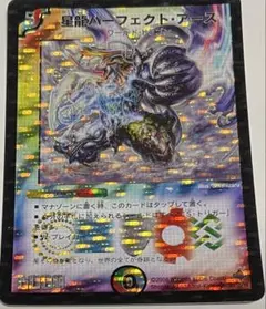 星龍パーフェクト・アース　プレイマット DMGP2025-1st特製 ラバーマット 星龍パーフェクト・アース | 国内最大