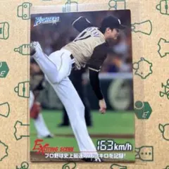 2025年最新】プロ野球チップス 大谷の人気アイテム - メルカリ