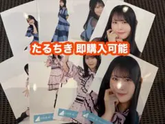 日向坂46 生写真 新参者二〇二五 ユニット 8種 コンプ 松尾桜 - メルカリ
