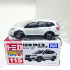 トミカ No.115 スバル フォレスター 初回特別仕様 初回限定 新品同様のサムネイル