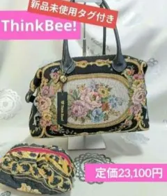 m*a様 ジョリーフルール マイリトルテイラー tracup トリプルフリル