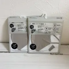 新品未開封 ✼ GU 高機能フィルター入り3層構造 ファッションマスクのサムネイル