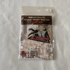 東京リベンジャーズ　佐野万次郎 アクキー