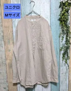 ユニクロ Мサイズ バンドカラー ベージュ長袖シャツ
