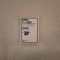 Item thumbnail for item aee568b4-8929-42ff-871c-e8f000c998da