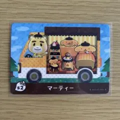 amiiboカード　マーティー　あつまれどうぶつの森