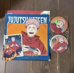 呪術廻戦 セガラッキーくじ G賞 缶バッジ H賞 ステッカー 虎杖悠仁