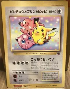 2025年最新】ピッピの人気アイテム - メルカリ