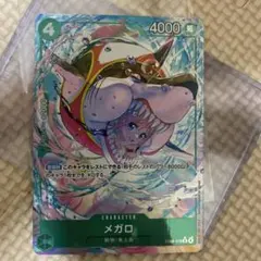 ONEPIECEカード メガロ EB04-018R+SR 4枚まとめ売る