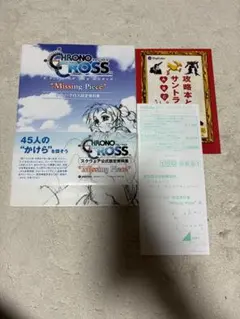 ガイナックス情報誌 Gpress 38.39.40.41号 GAINAX - メルカリ