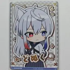 カラフルピーチ　どぬくさん　ヴァイスシュヴァルツブラウ　レアカード