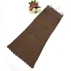 美品✨フリーズマート（F）透かし編みロングニットスカート 裏地付き ブラウン