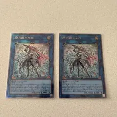 2026年最新】閃刀姫＝ゼロ レリーフの人気アイテム - メルカリ