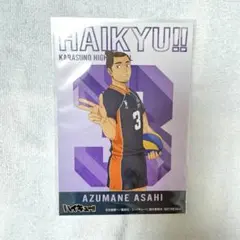 ハイキュー みんなの背番号！烏野高校フェア ビジュアルカード 東峰旭