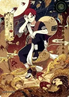 NARUTO -ナルト- 我愛羅 超激レアカード kayou正規品 - メルカリ