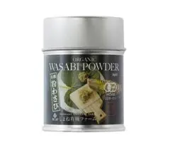 有機 粉わさび(20g)★オーガニック★無添加★スッキリ切れ味の良い辛さと風味♪のサムネイル