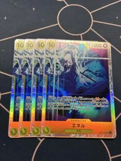 各スリーブ付き　エネル SR EB02-052