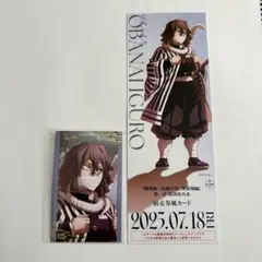 鬼滅の刃 無限城編 映画 伊黒小芭内 チケット風カード フォトカード