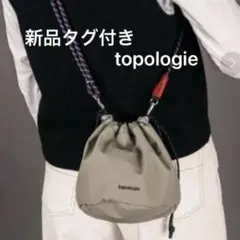 新品topologie トポロジー ショルダー リバーシブルバケットバッグカーキ