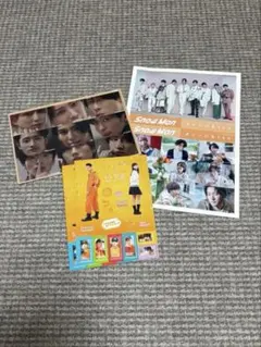 Snow Man オレンジkiss CD特典