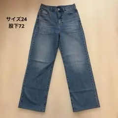 UNIQLO ワイドストレートジーンズ　ブルー　24サイズ