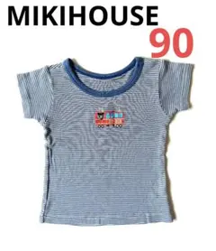 MIKIHOUSE　青と白のストライプ　半袖Tシャツ　90cm　ボーダー　シャツ