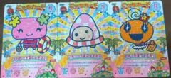 にゅー！ごっちカード ふらわっち・いちごっち・めめっ