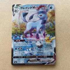 グレイシアVMAX HR S6a イーブイヒーローズ 091/069