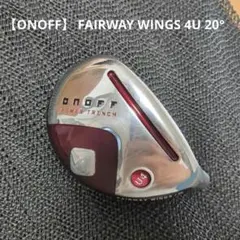 【ONOFF】 FAIRWAY WINGS 4U 20° ヘッドのみのサムネイル