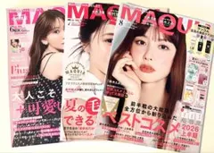 新品未読品！2026年 マキア 8月号 鈴木えみ、有村架純、小嶋陽菜のサムネイル