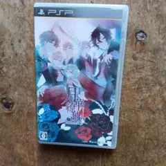 PSP 月華繚乱ROMANCE
