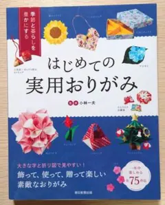 あすなろフレンド様 リクエスト 2点 まとめ商品